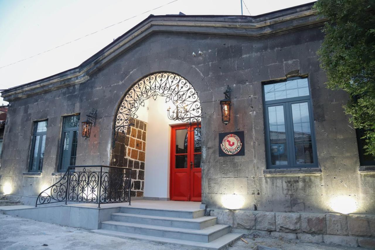 Nur Guest House Гюмри Экстерьер фото